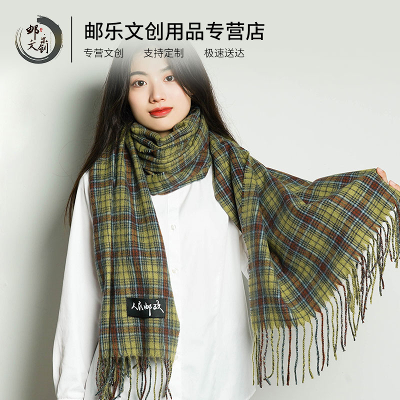 复古绿格子  拼接款千鸟格   围巾毯 冬日保暖 女生围巾毯