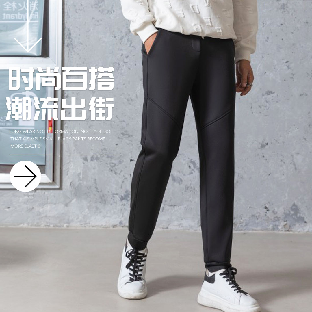 【姿姐甄选】 SM6235 男士加绒保暖护膝加鹅绒贴片防风秋冬休闲裤