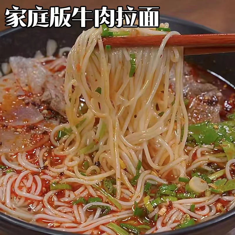 李家园原汁原味牛大骨汤原味拉面红烧拉面非油炸拉面懒人面食速食