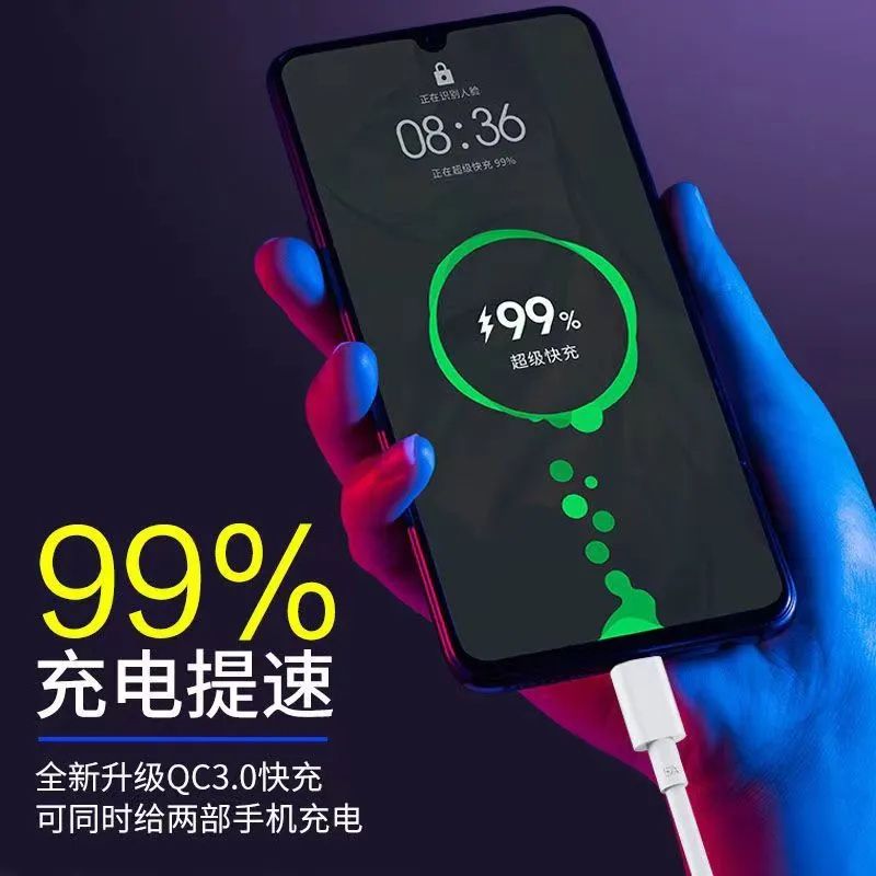 车载充电器超级快充头自动适用华为荣耀数显汽车点烟器快速充电头