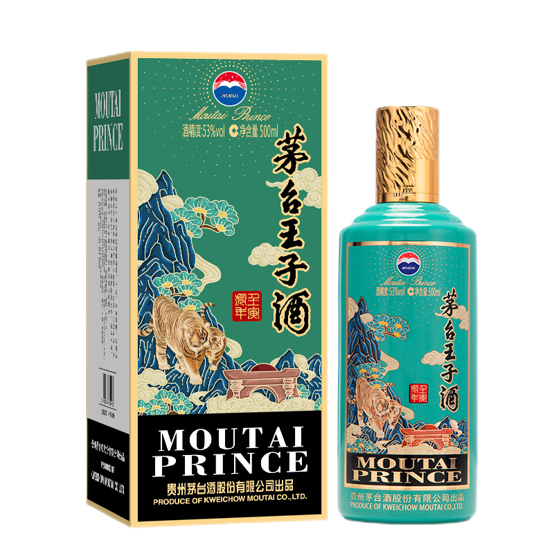 MOUTAI PRINCE;53%V/V; 500ML/茅台王子酒生肖虎年53度500ml