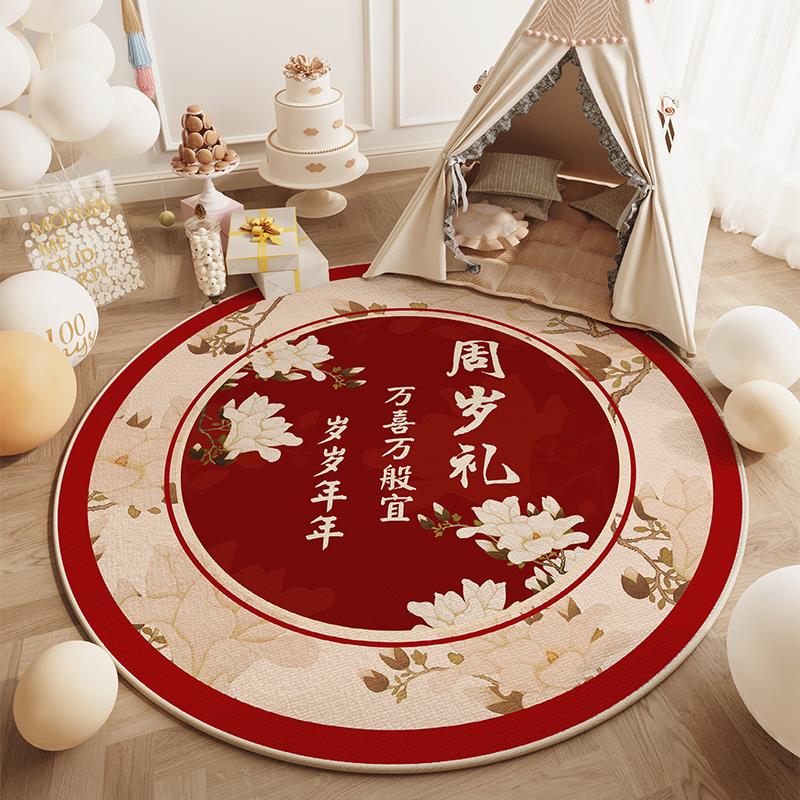 男孩女孩一周岁抓周地毯虎宝宝生日布置道具毯子婴儿抓阄圆形地垫