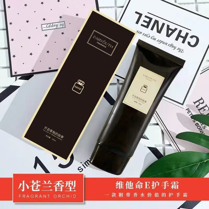赫妈墙裂推荐发三支经典伊秀小苍兰维他命E盈润护手霜（100ml）