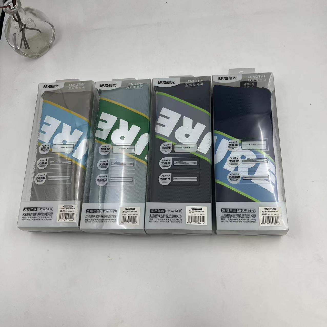 CG品牌折扣大容量加长型笔袋