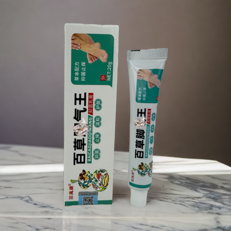 家用清新草本温和抑菌止痒膏脚痒脚趾缝痒抑菌止痒外用护肤乳膏