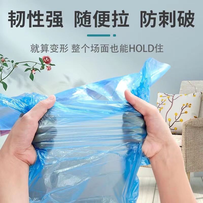 黑色垃圾袋一次性家用平口式有问题联系帽帽客服