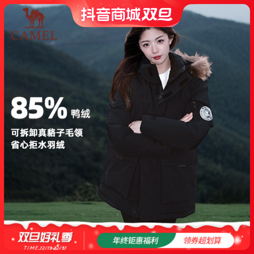 【黑武士】秋冬防风工装鸭绒保暖可拆加厚防寒情侣羽绒服4036B