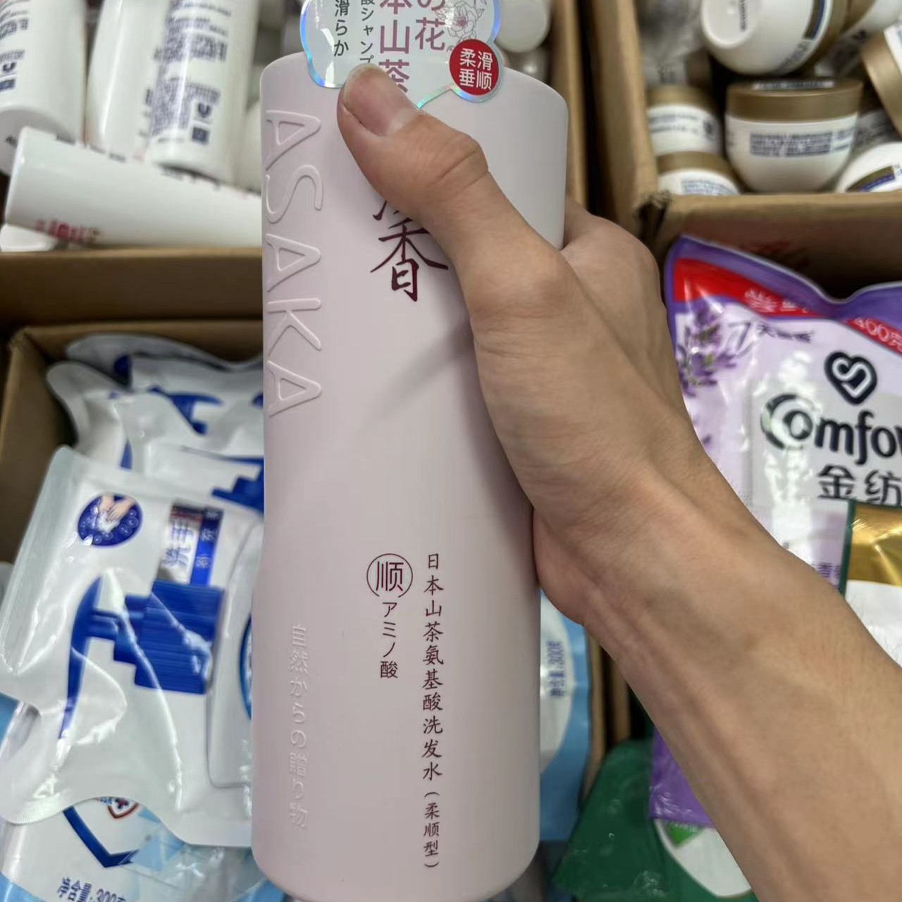 (浅 山茶氨基酸洗发水）柔绵巾