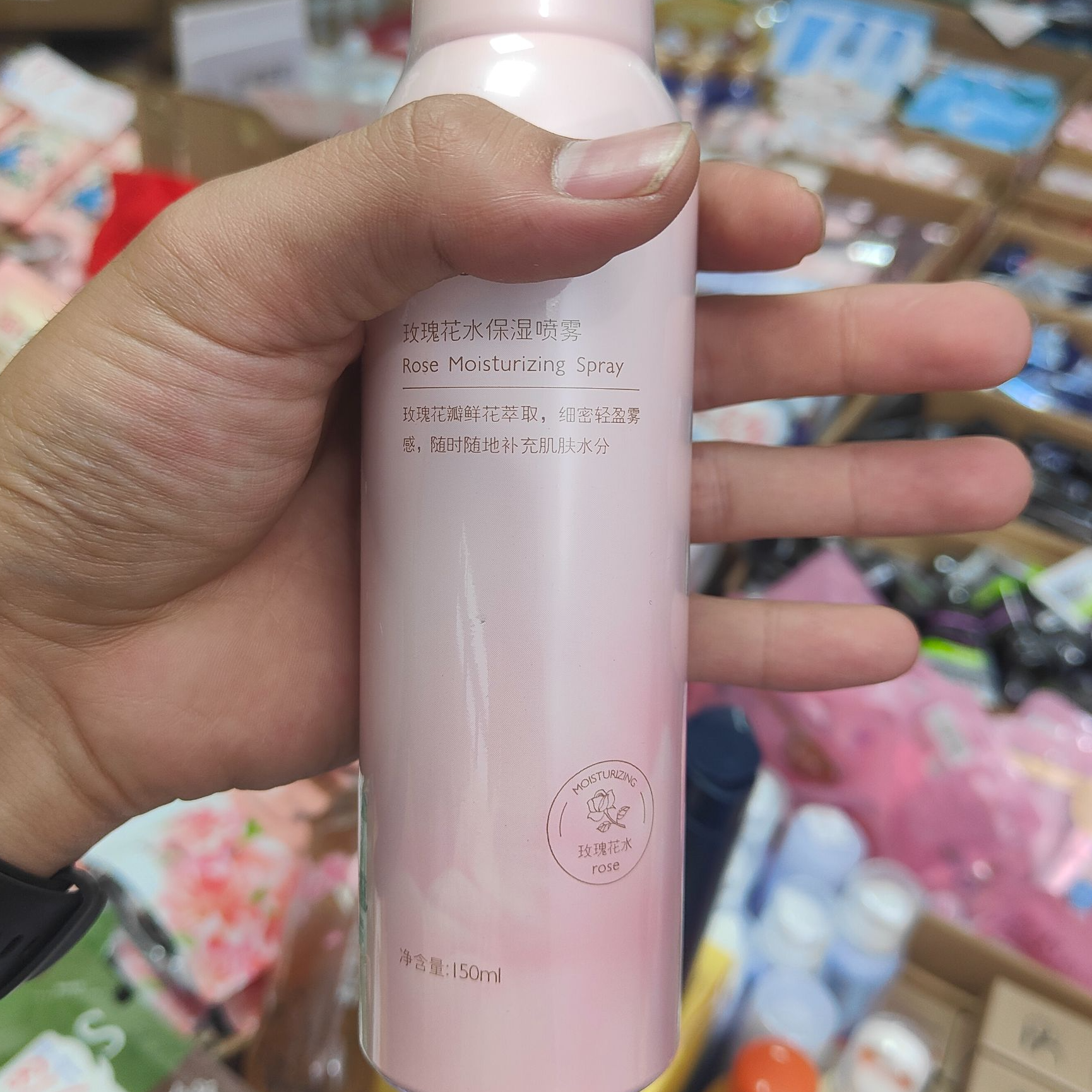【玫瑰补水  玻尿酸   喷雾 】留香珠