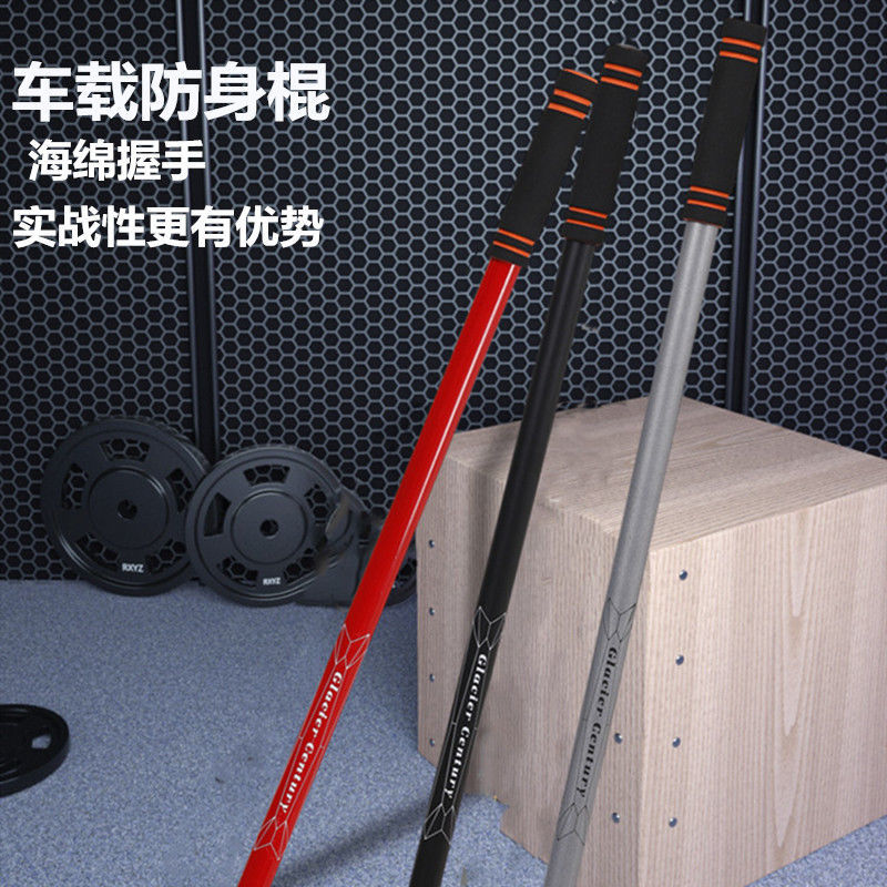棒球杆棒球棒防身车载武器家用棒球棍棒子棍加厚防卫男铁棍防身