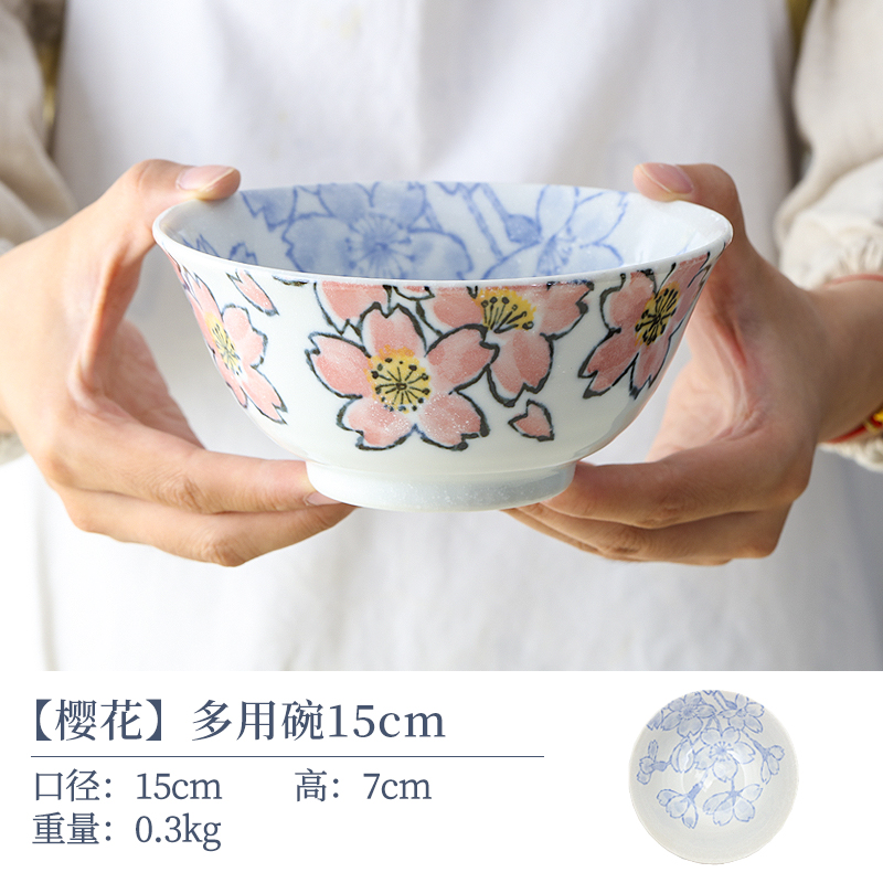 【2支】日本进口美浓烧樱花多用碗15cm