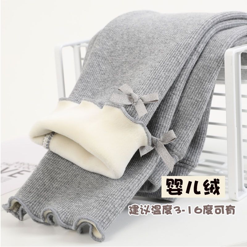 秋冬婴儿洋气2023新款女童打底裤加绒加厚一体绒外穿裤子冬季灰色