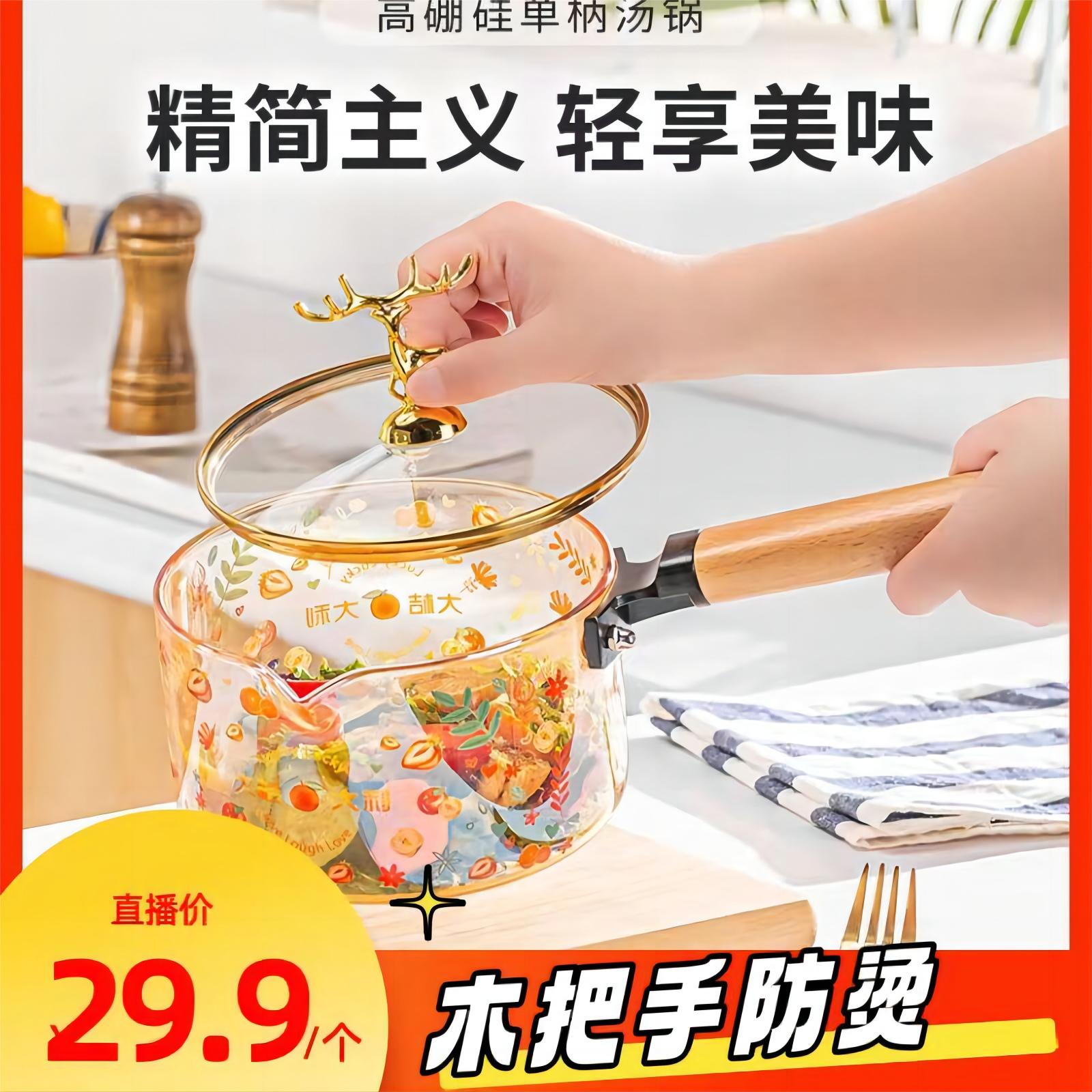 带盖可明火电陶炉加热奶锅高硼硅耐高温玻璃碗家用耐热玻璃泡面锅