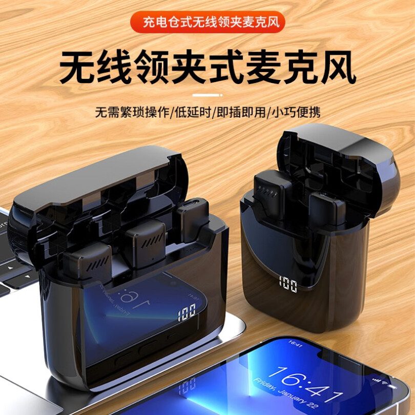 无线领夹麦克风收音麦手机直播录音小蜜蜂通用话筒蓝牙降噪麦克风