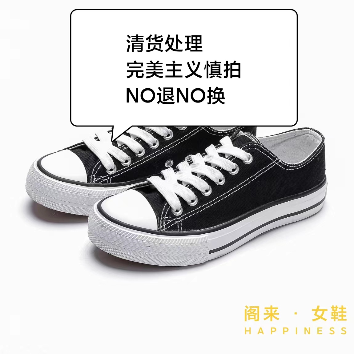 阁来帆布女鞋 9.99
