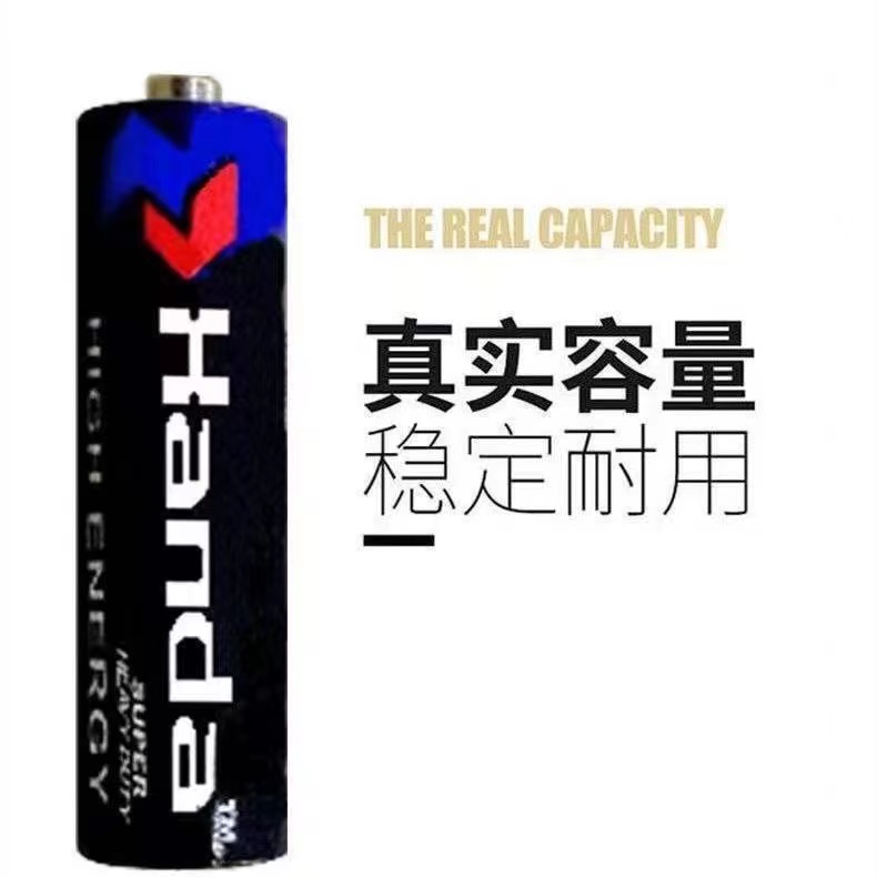 7号电池一对二代聚能环