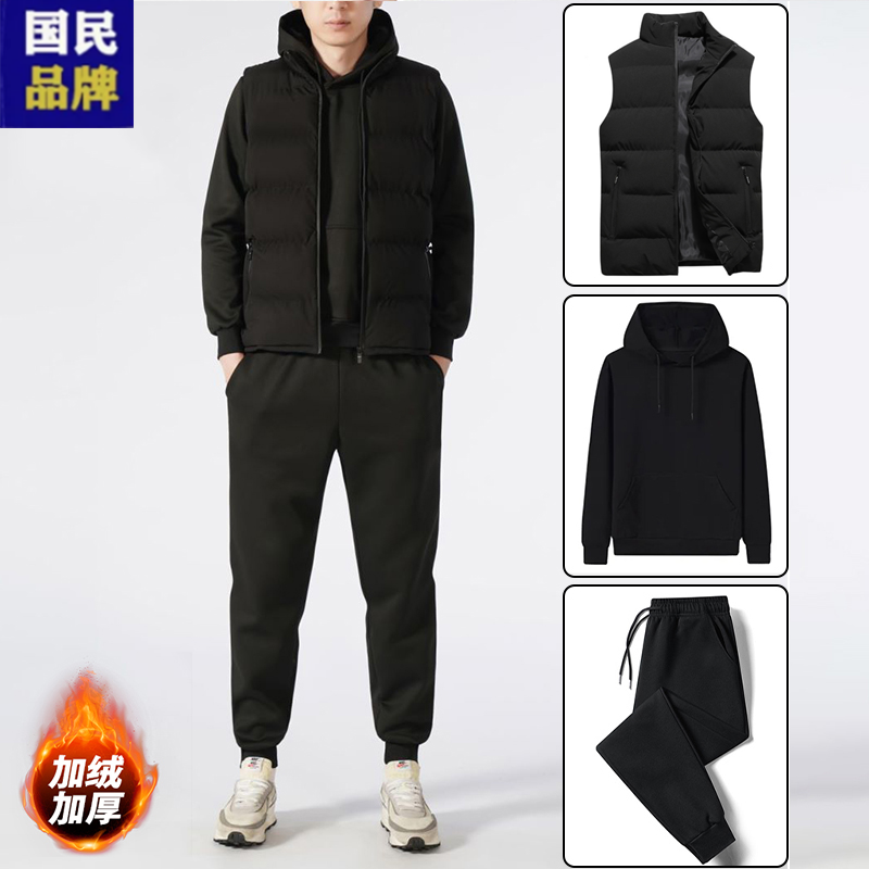 国潮青年运动套装男加厚加绒连帽男士休闲套装时尚百搭三件套男