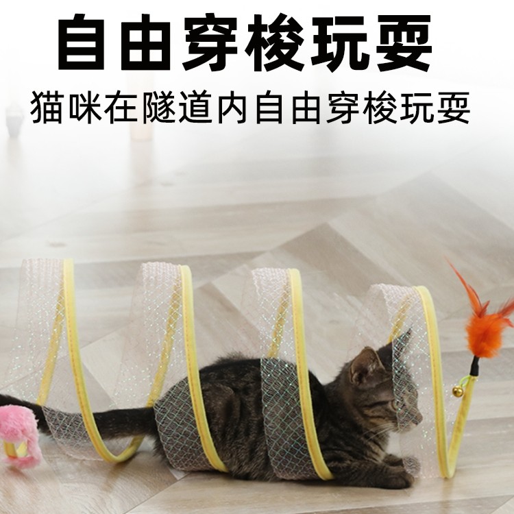 猫玩具猫隧道逗猫棒长杆耐咬自嗨解闷小老鼠羽毛自嗨球幼猫咪用品