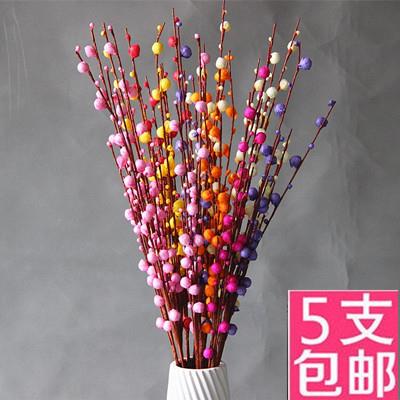 高仿真花大银柳干支梅枝腊梅苞落地客厅假花插花装饰花卉假花