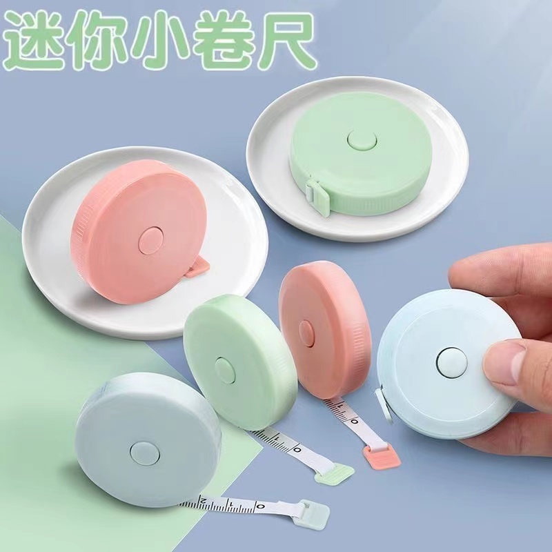 迷你便携小卷尺多功能软尺子米尺高精度可爱精准测量三围随身携带