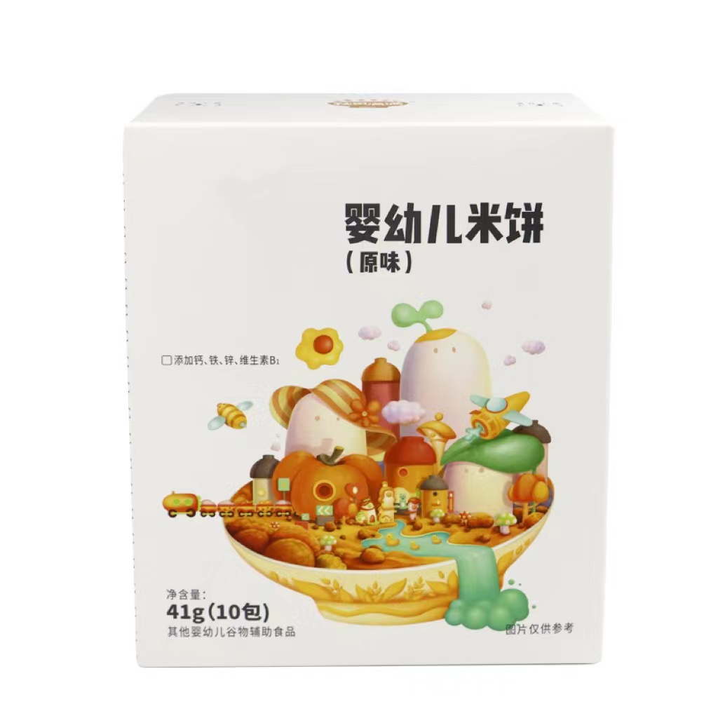 【6月+宝宝吃】婴幼儿米饼宝宝零食辅食磨牙饼干