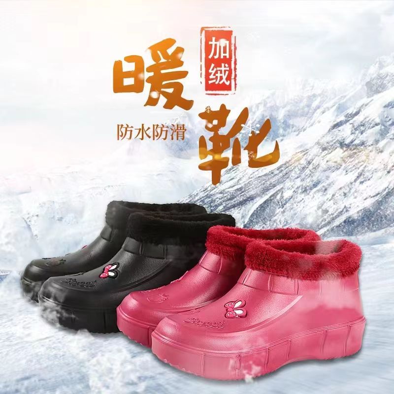 红蜻蜓牌2023潮秋冬加绒男女鞋保暖防滑耐磨雨靴洗衣洗车厨房卫生