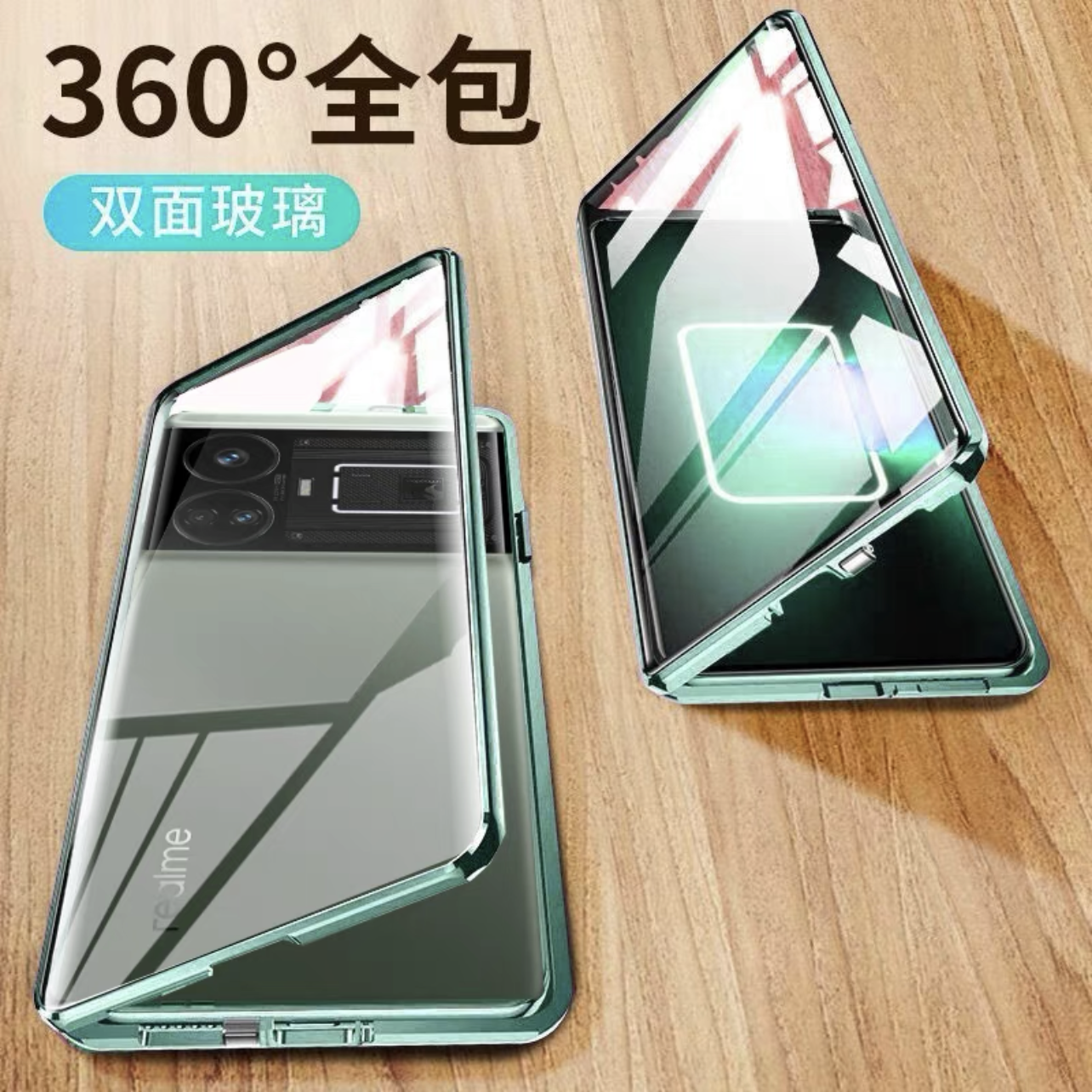 学力真我RealmeGT5手机壳全包防摔双面玻璃磁吸neo5se保护套高级