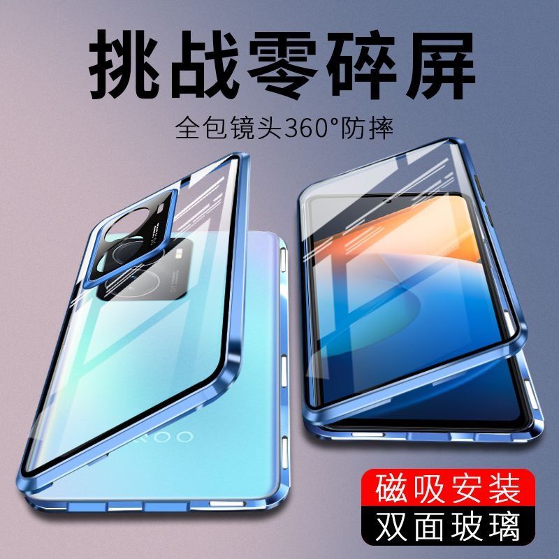 学力iQOOZ7手机壳Z7i/Z7X卡扣款镜头全包磁吸金属防摔双面玻璃保