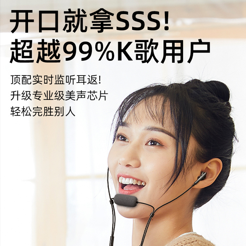 铂迈K7 双麦克风k歌耳机有线高分硅麦直播长线适用于安卓苹果唱歌