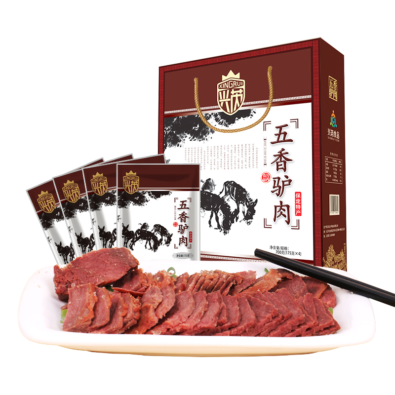 兴芮五香驴肉礼盒700g正宗酱驴肉老汤卤煮熟食河北保定特产