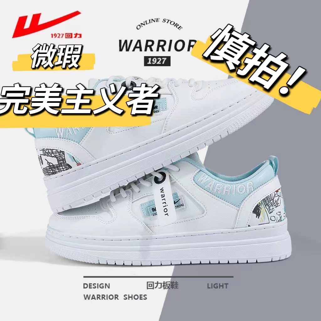 A1孤品39.9男女休闲鞋运动鞋501-700