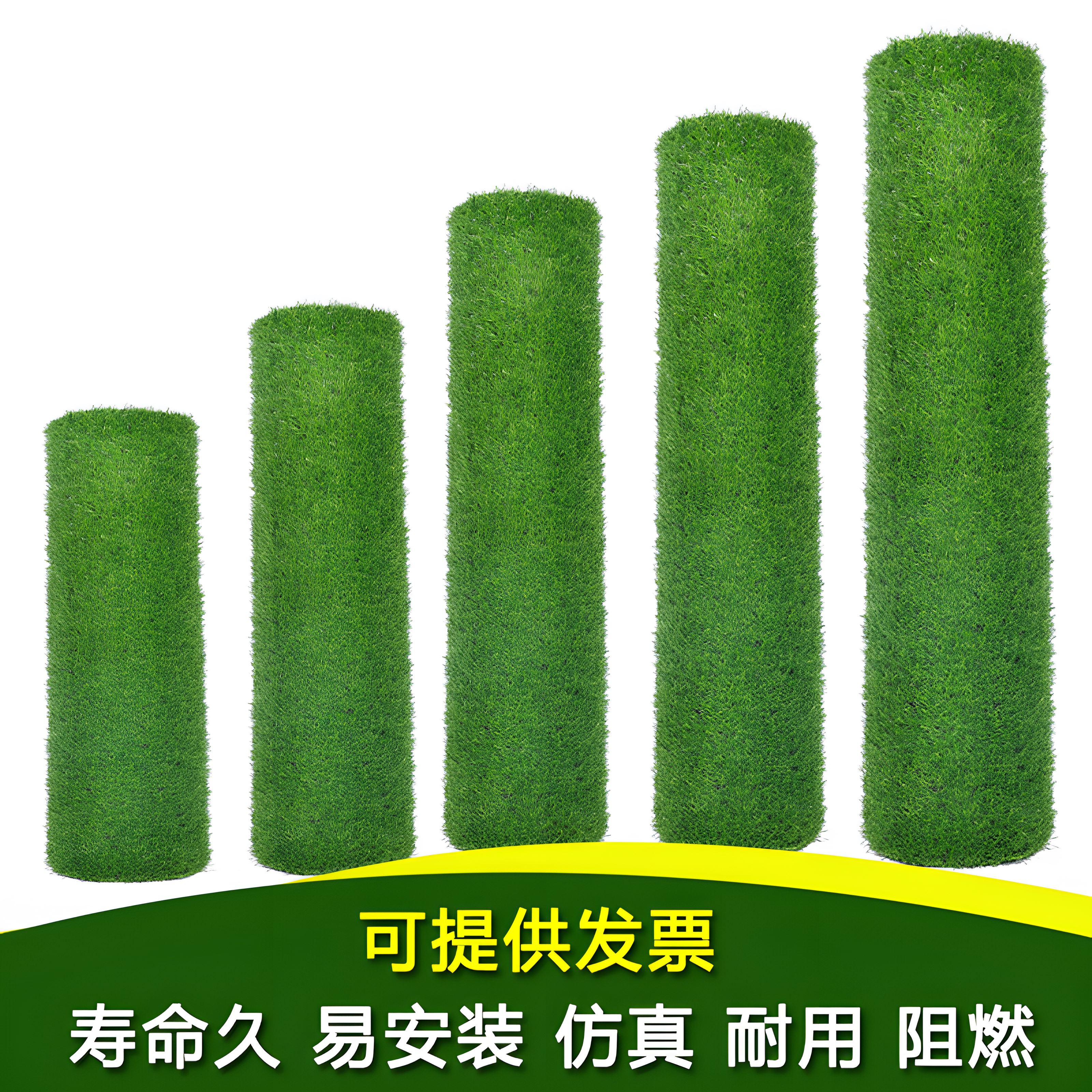 草坪户外人工地垫人造草坪幼儿园仿真绿植地毯楼顶塑料草皮室外