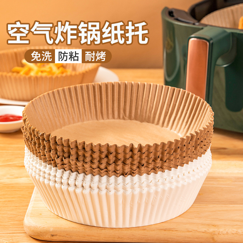吸油纸空气炸锅纸硅油纸家用烘焙烧烤加厚烤盘纸防粘隔油不粘防油