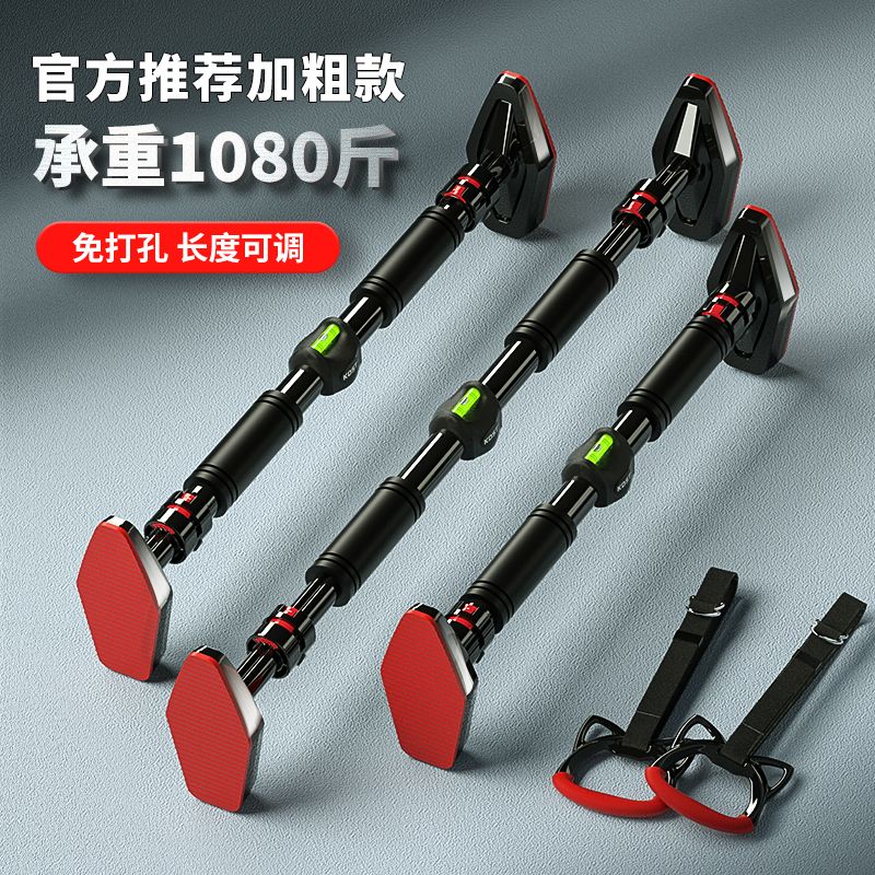 家庭单杠家用儿童成人健身运动器材室内门框墙上免打孔伸缩单双杠