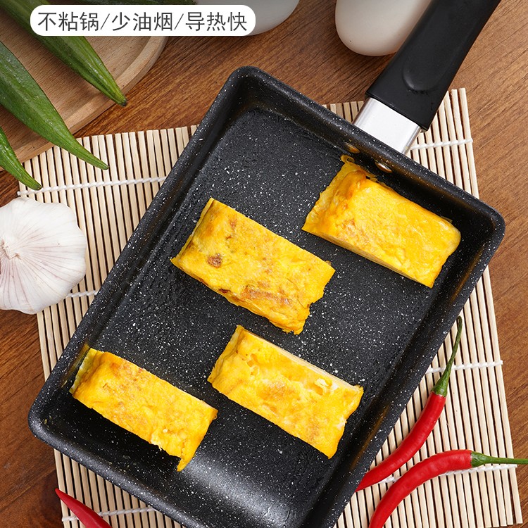 【达人专属赠品】玉子烧不粘锅麦饭石平底锅早餐锅牛排锅小煎锅