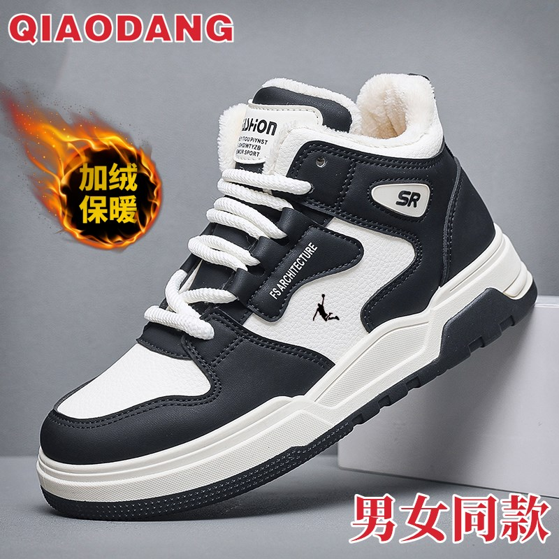 正品高帮板鞋2023冬季新款学生厚底运动鞋加棉加厚保暖大棉鞋男鞋
