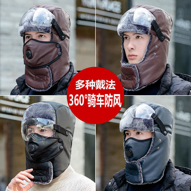 男士冬天护目雷锋帽女秋冬季加厚保暖骑车防寒防冻户外防风帽棉帽