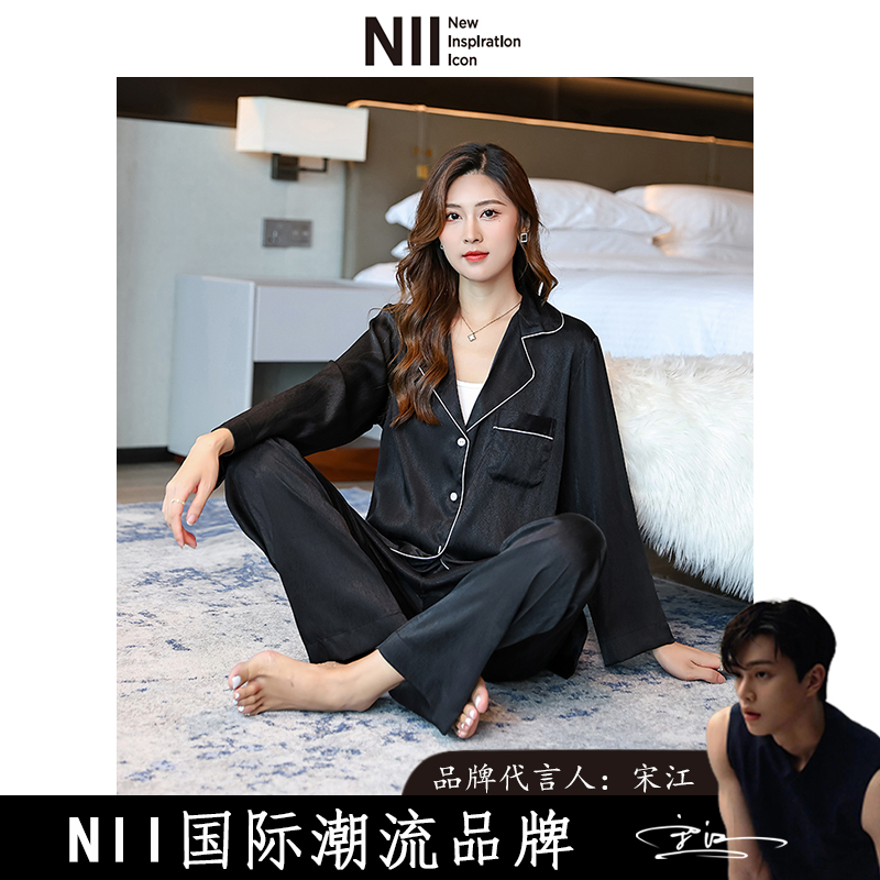 NII/NII【江南曦月】夏秋冰感丝两件套性感薄款春冬家居服套装23629