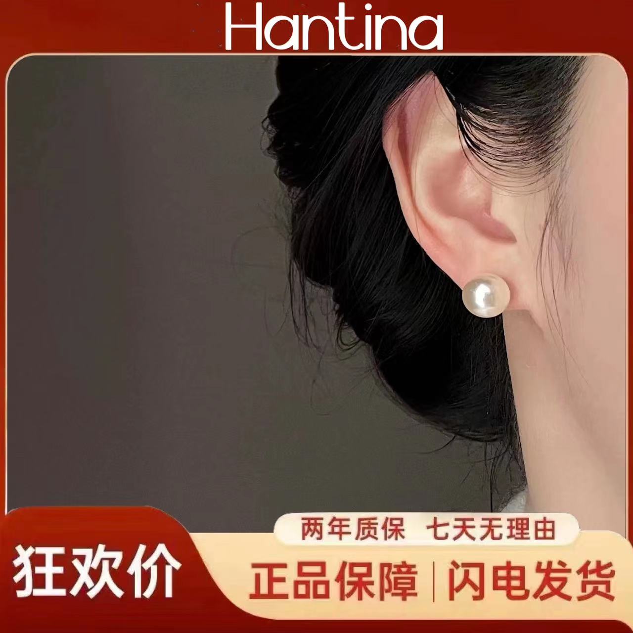 韩缇娜 S925银针轻奢款大号珠珠耳钉10mm-12mm 赠礼盒＋收据