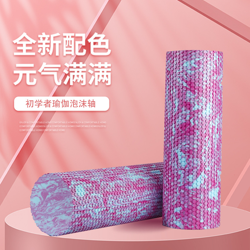 EVA瑜伽泡沫轴实心款Foam rolle瑜伽普拉提柱家用瑜伽健身泡沫轴