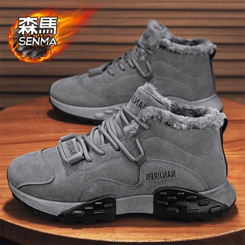 森马棉鞋男冬季加绒保暖厚底老爹鞋子男款运动复古防水工装高帮雪