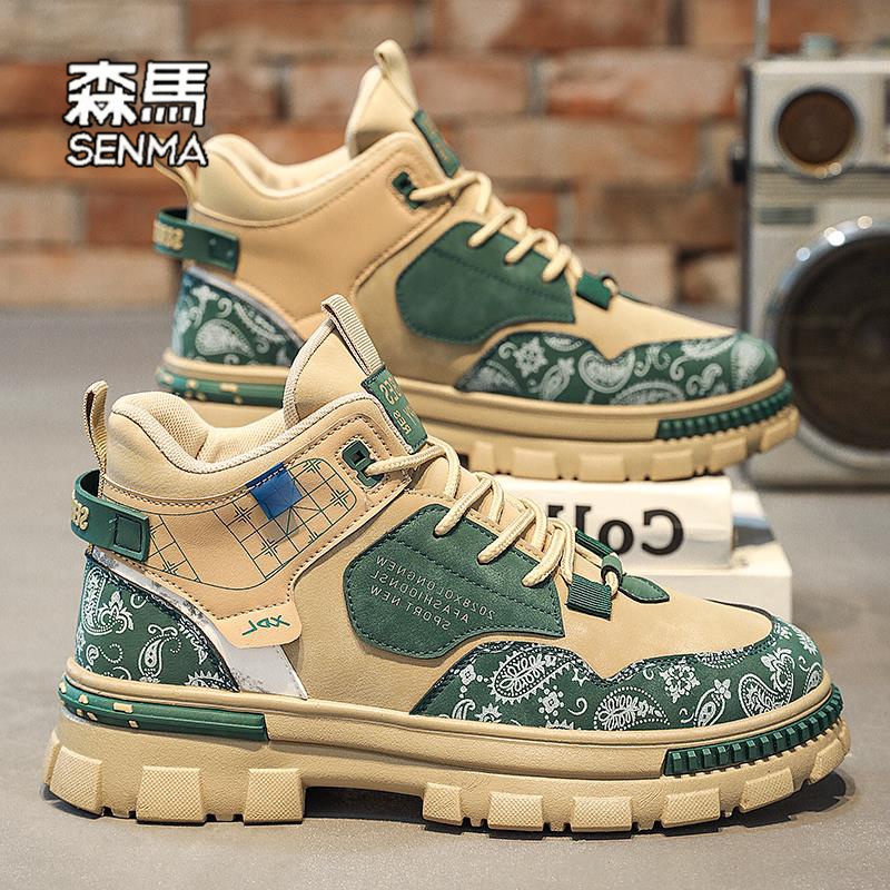 森马高帮男鞋秋冬小众设计感休闲板鞋运动潮鞋厚底工装马丁靴冬季