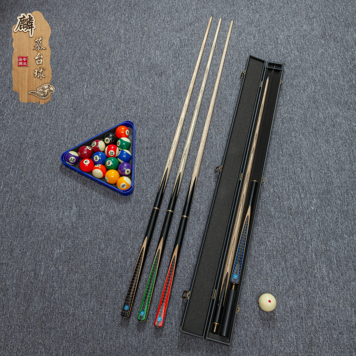 DLP龙鳞台球杆波茨3/4分体小头杆中式黑八美式九球斯诺克球杆套装