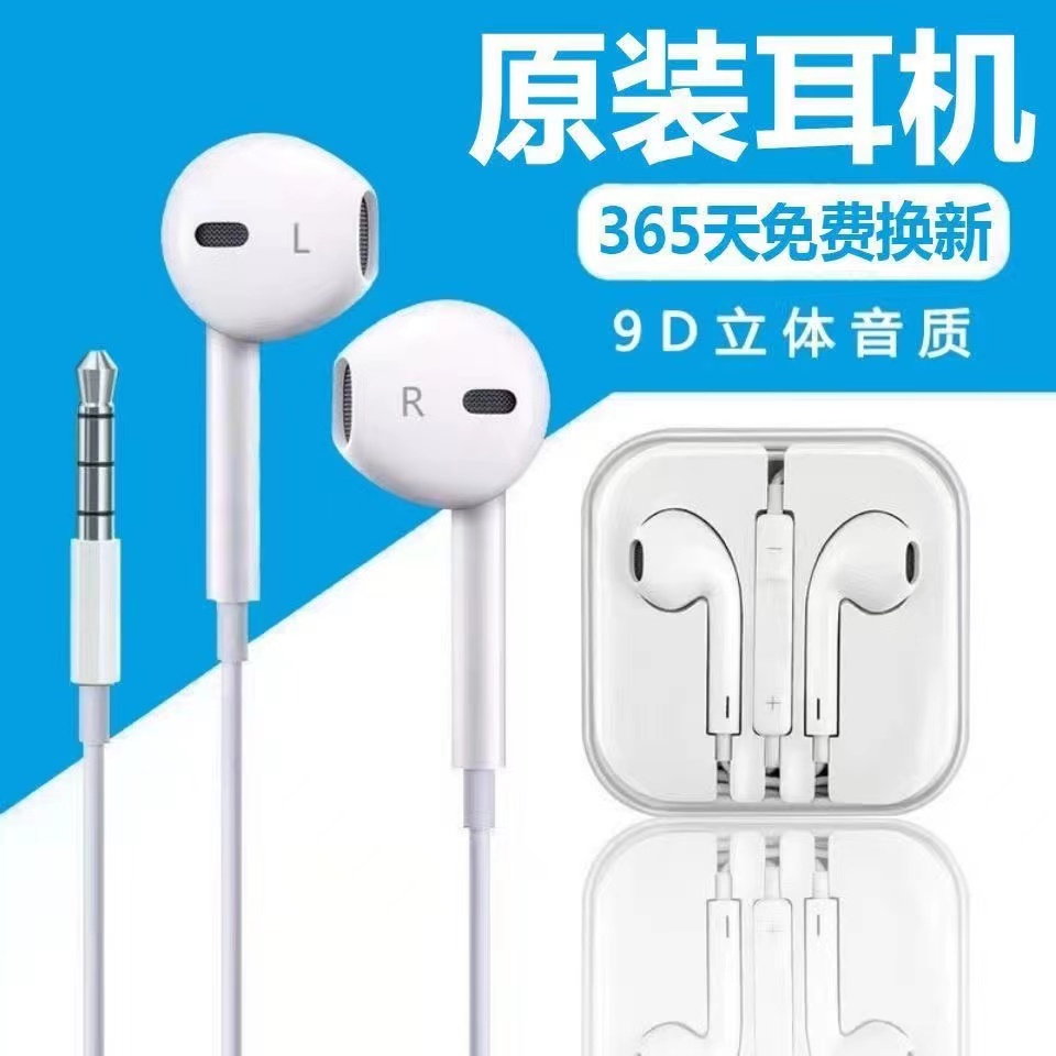 适用OPPO华为荣耀vivo小米手机type-c通用原装耳机有线带麦高音质