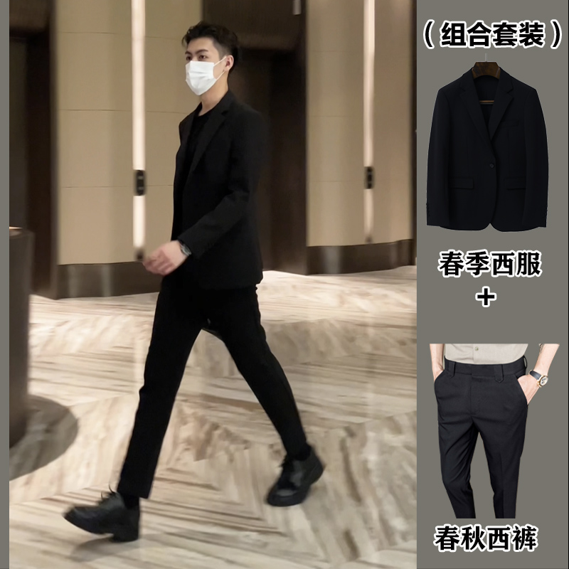 【组合套装-2件装】春秋男士休闲小西服+春秋男士九分裤