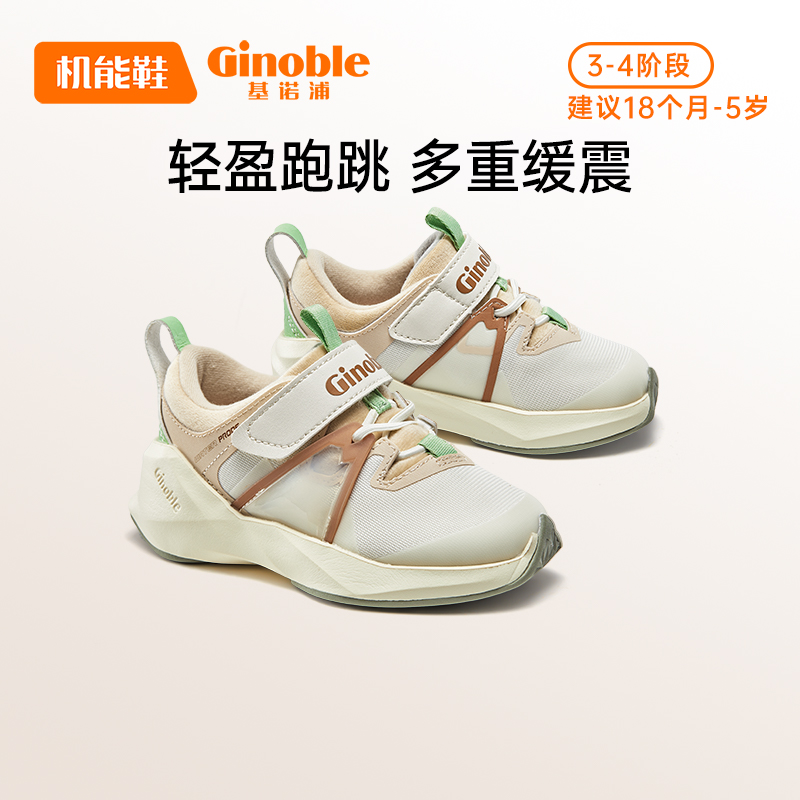 D1【轻旅跑鞋】机能鞋23冬保暖鞋防风锁暖婴幼儿宝宝鞋加绒GW1505