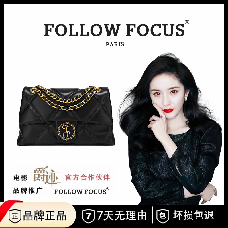 FOLLOW FOCUS百搭简约女士单肩斜挎包78282-1黑