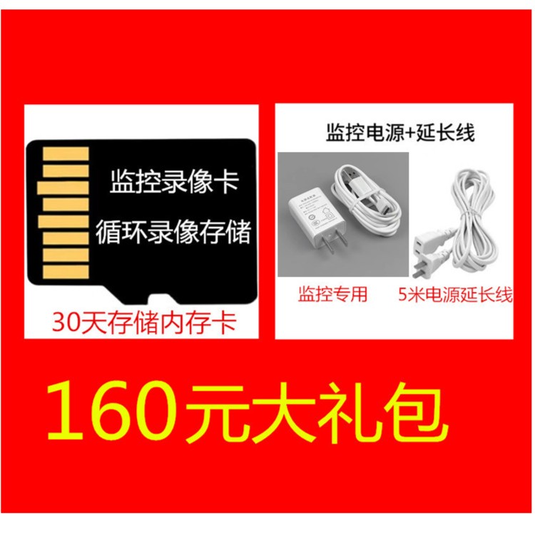 赠送大礼包2号链接专业通用高清高速原装录像无线多功能一体usb