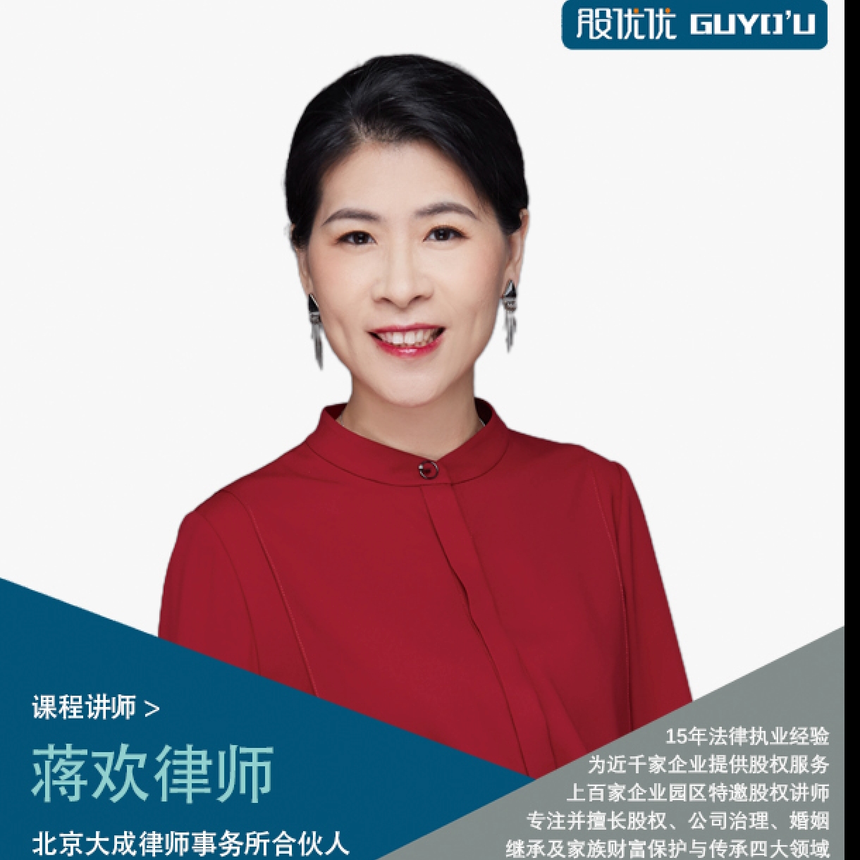 股权经典案例解析（第一期）