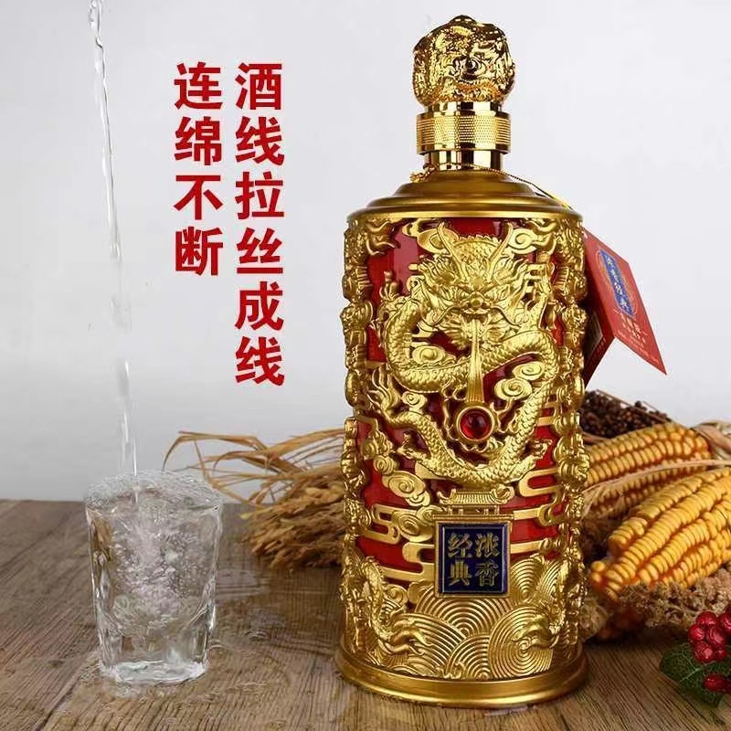 年井【百万补贴】浓香经典 浓香型   52度纯粮食酒750毫升52度750